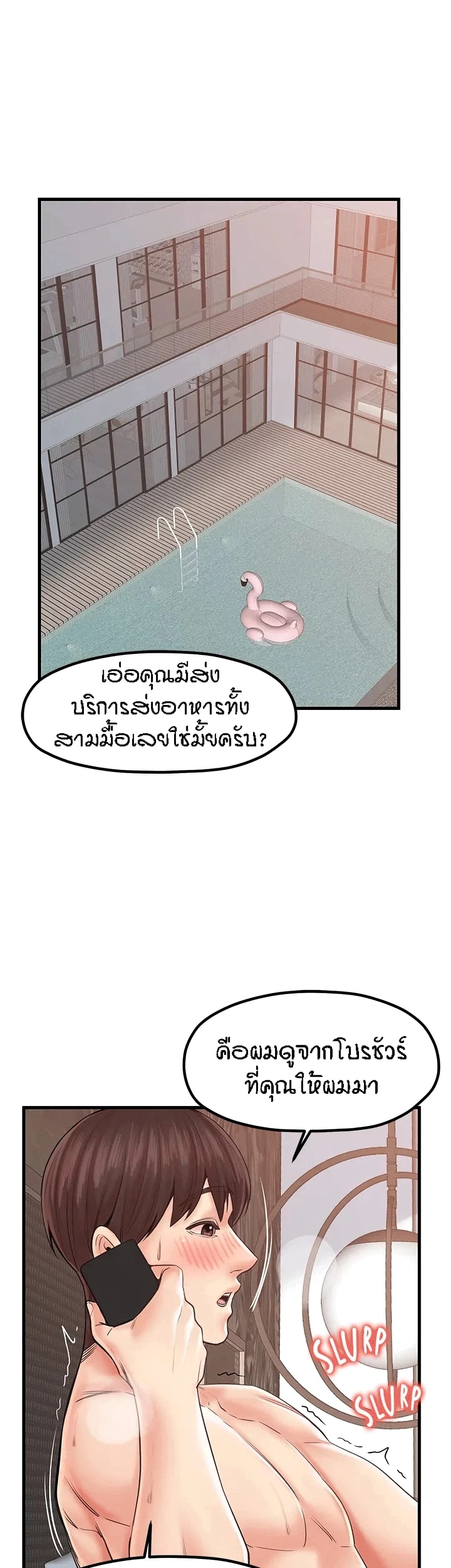 Banging Mother And Daughter page 1