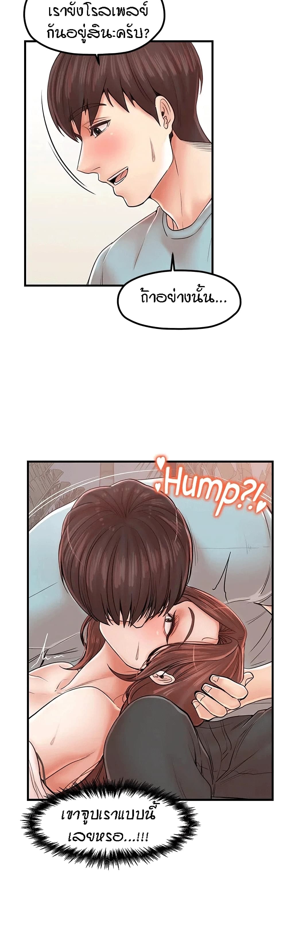 Banging Mother And Daughter page 10