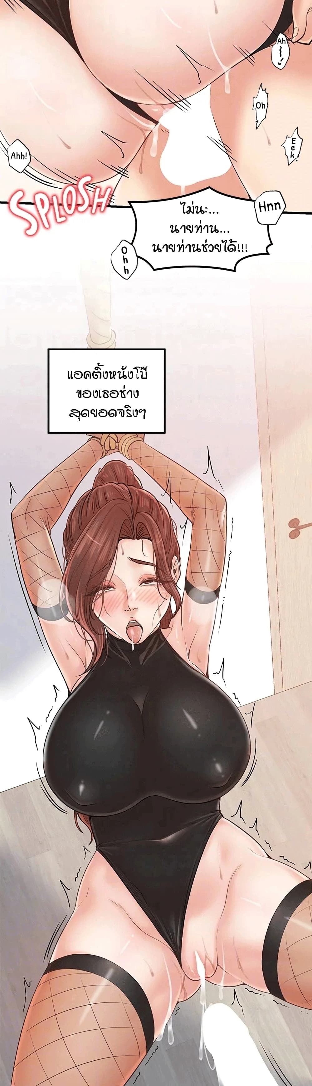 Banging Mother And Daughter page 32
