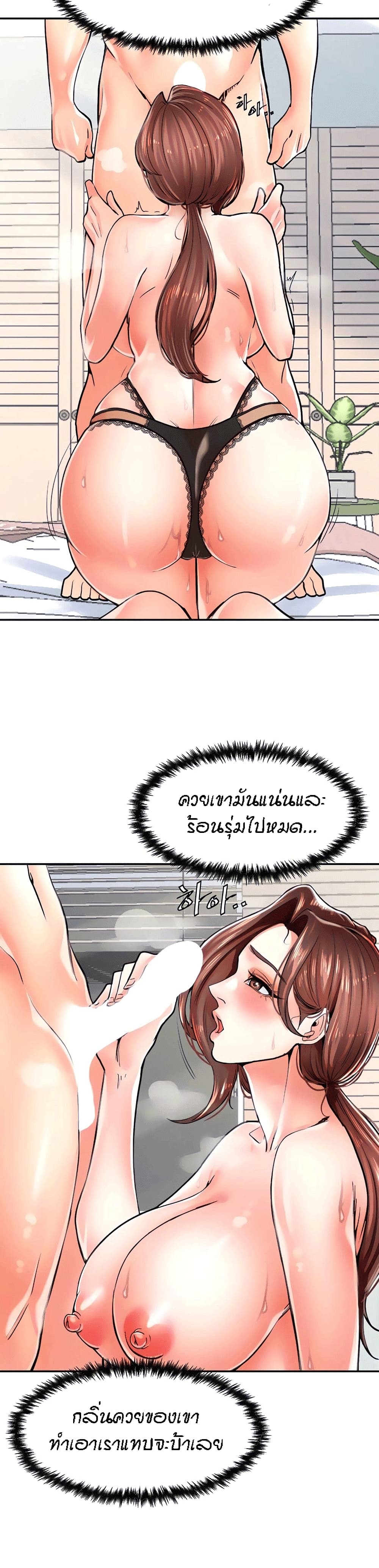 Banging Mother And Daughter page 6