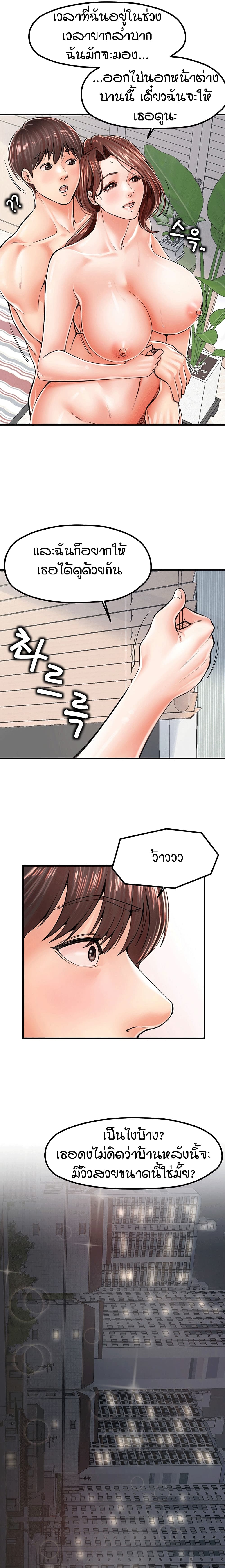 Banging Mother And Daughter page 2