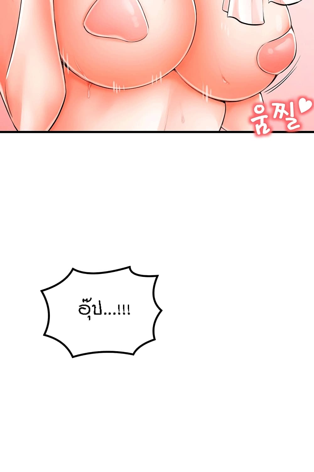 Banging Mother And Daughter page 6