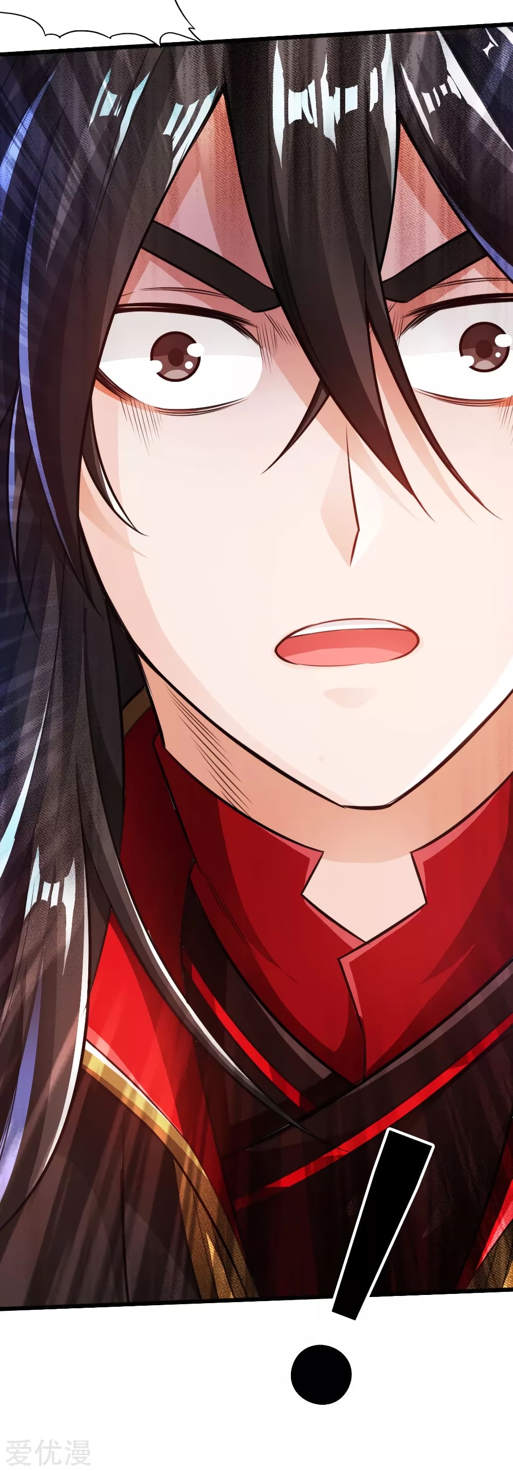 Banished Disciple's Counterattack ราชาอมตะผู้ถูกขับไล่ page 24