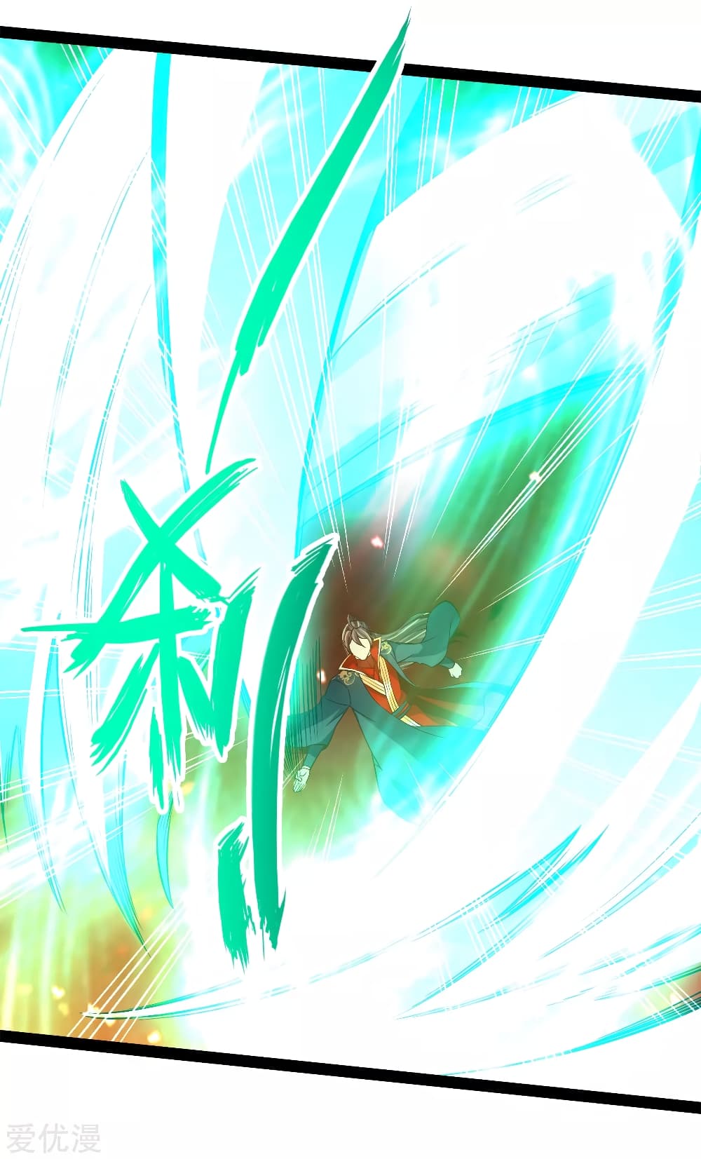 Banished Disciple's Counterattack ราชาอมตะผู้ถูกขับไล่ page 5