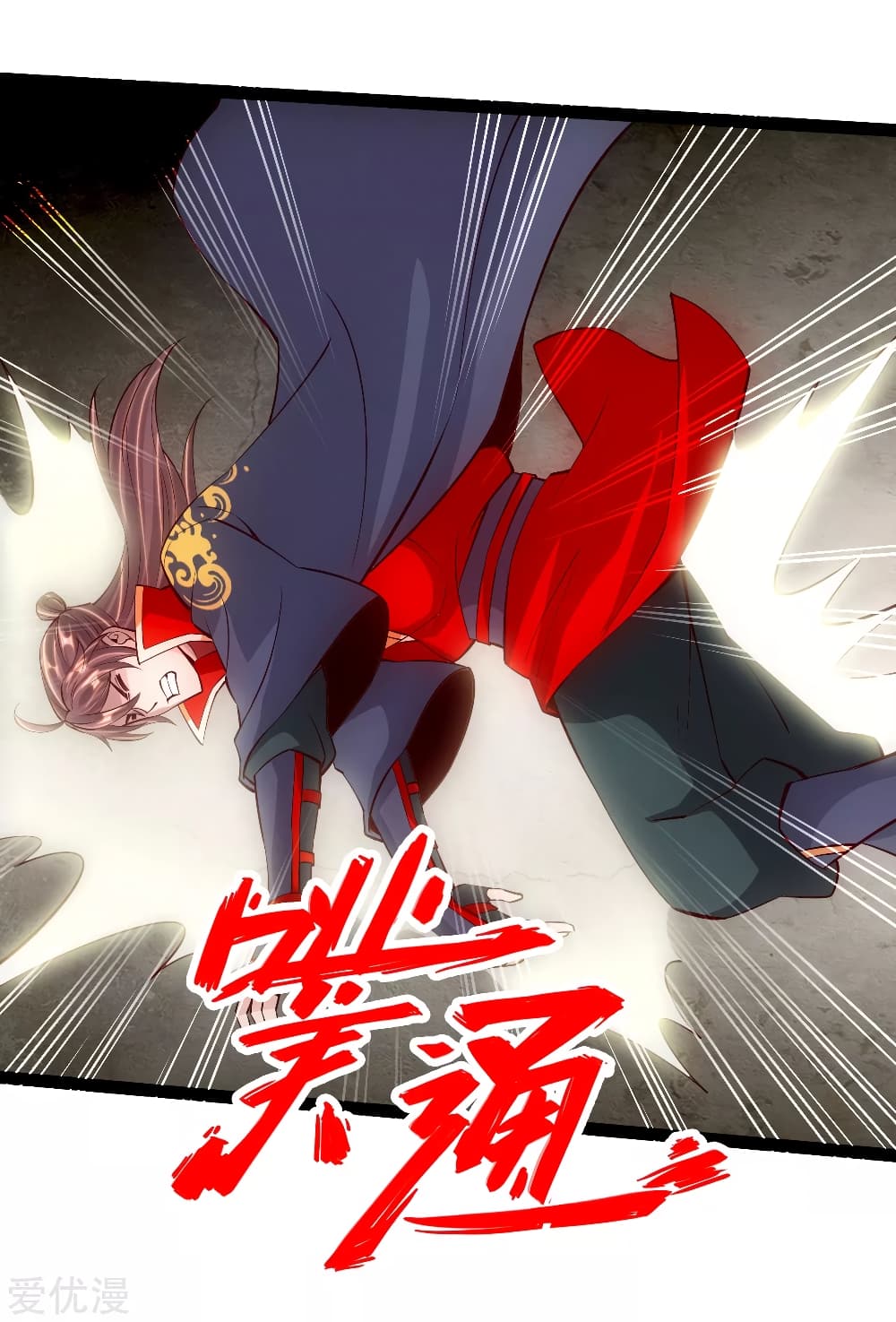 Banished Disciple's Counterattack ราชาอมตะผู้ถูกขับไล่ page 10