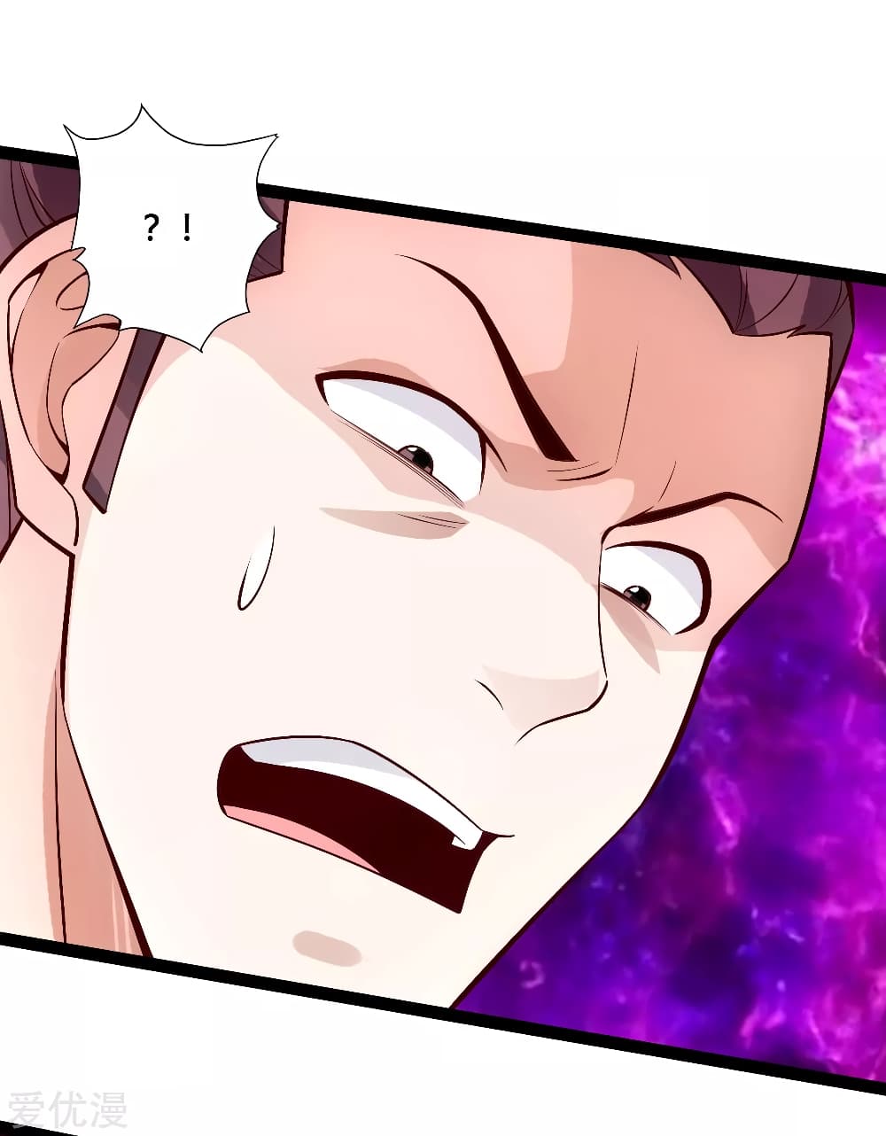 Banished Disciple's Counterattack ราชาอมตะผู้ถูกขับไล่ page 10