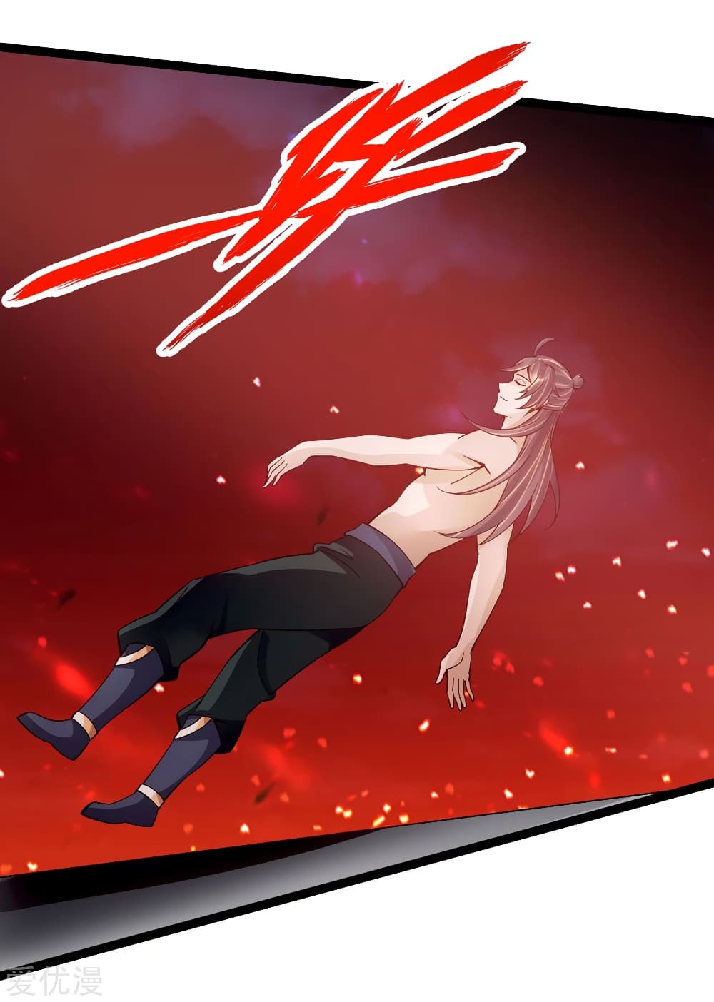 Banished Disciple's Counterattack ราชาอมตะผู้ถูกขับไล่ page 9