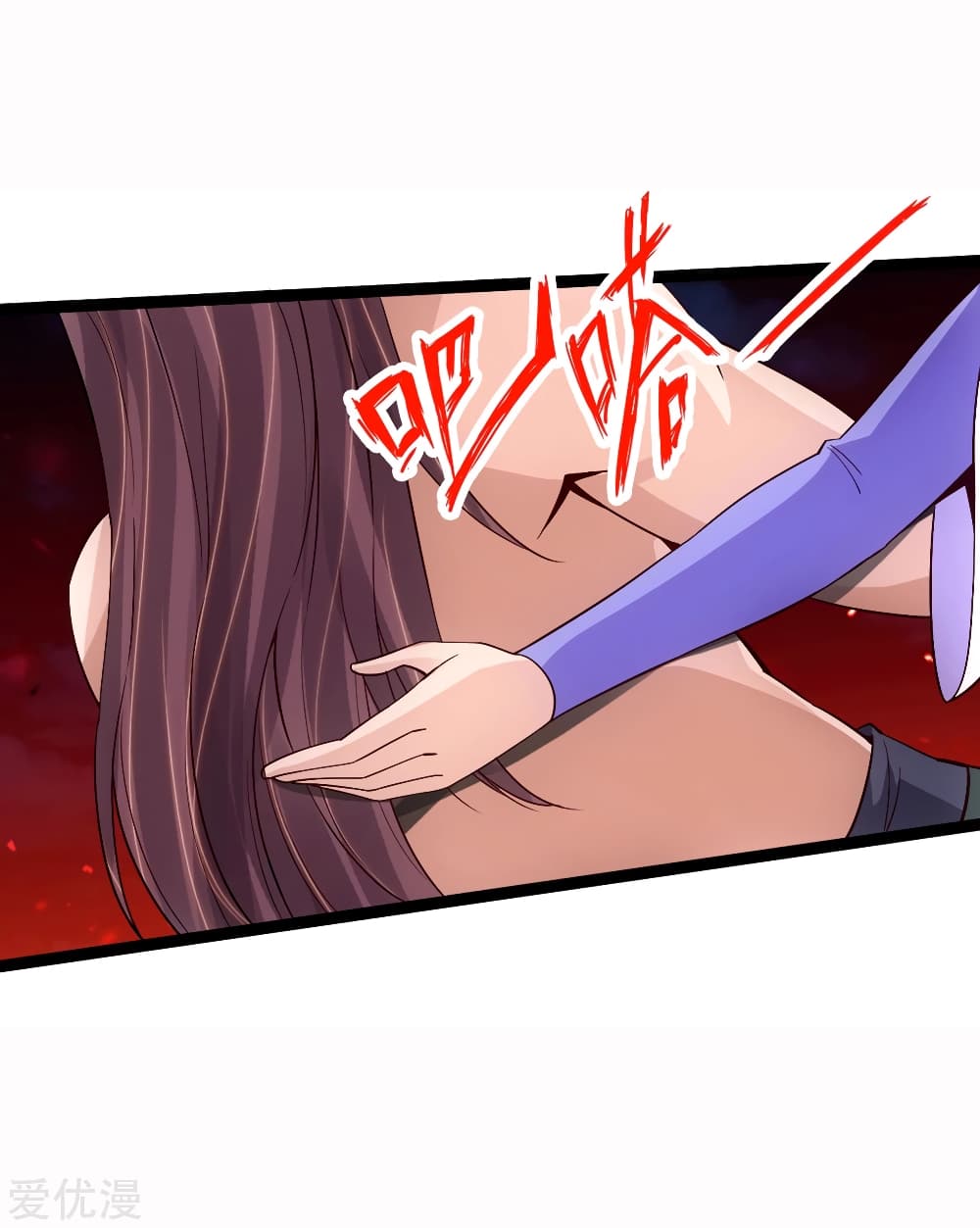 Banished Disciple's Counterattack ราชาอมตะผู้ถูกขับไล่ page 10