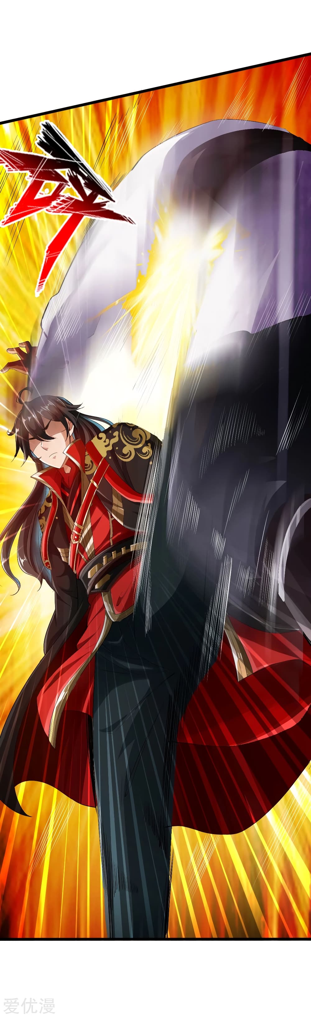 Banished Disciple's Counterattack ราชาอมตะผู้ถูกขับไล่ page 13
