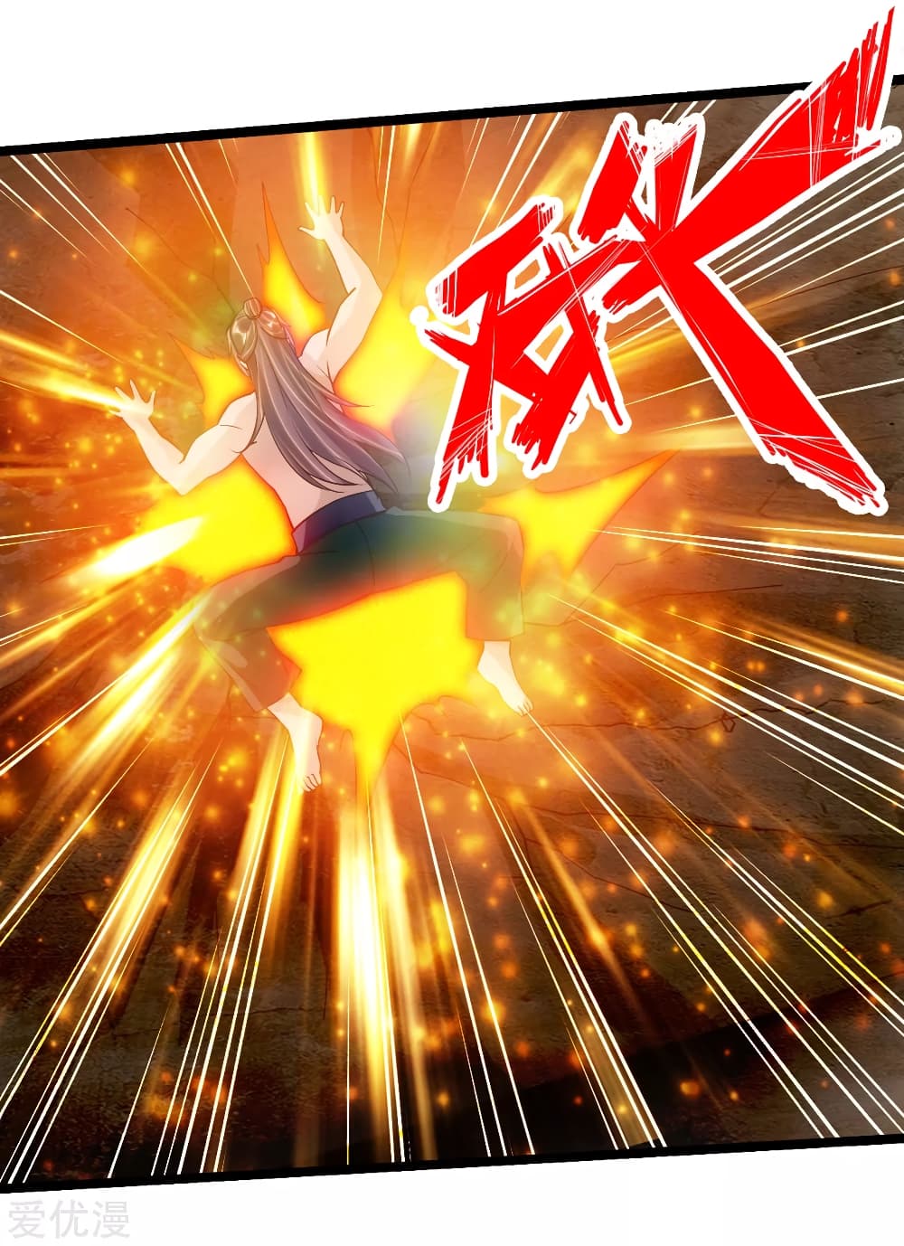Banished Disciple's Counterattack ราชาอมตะผู้ถูกขับไล่ page 4