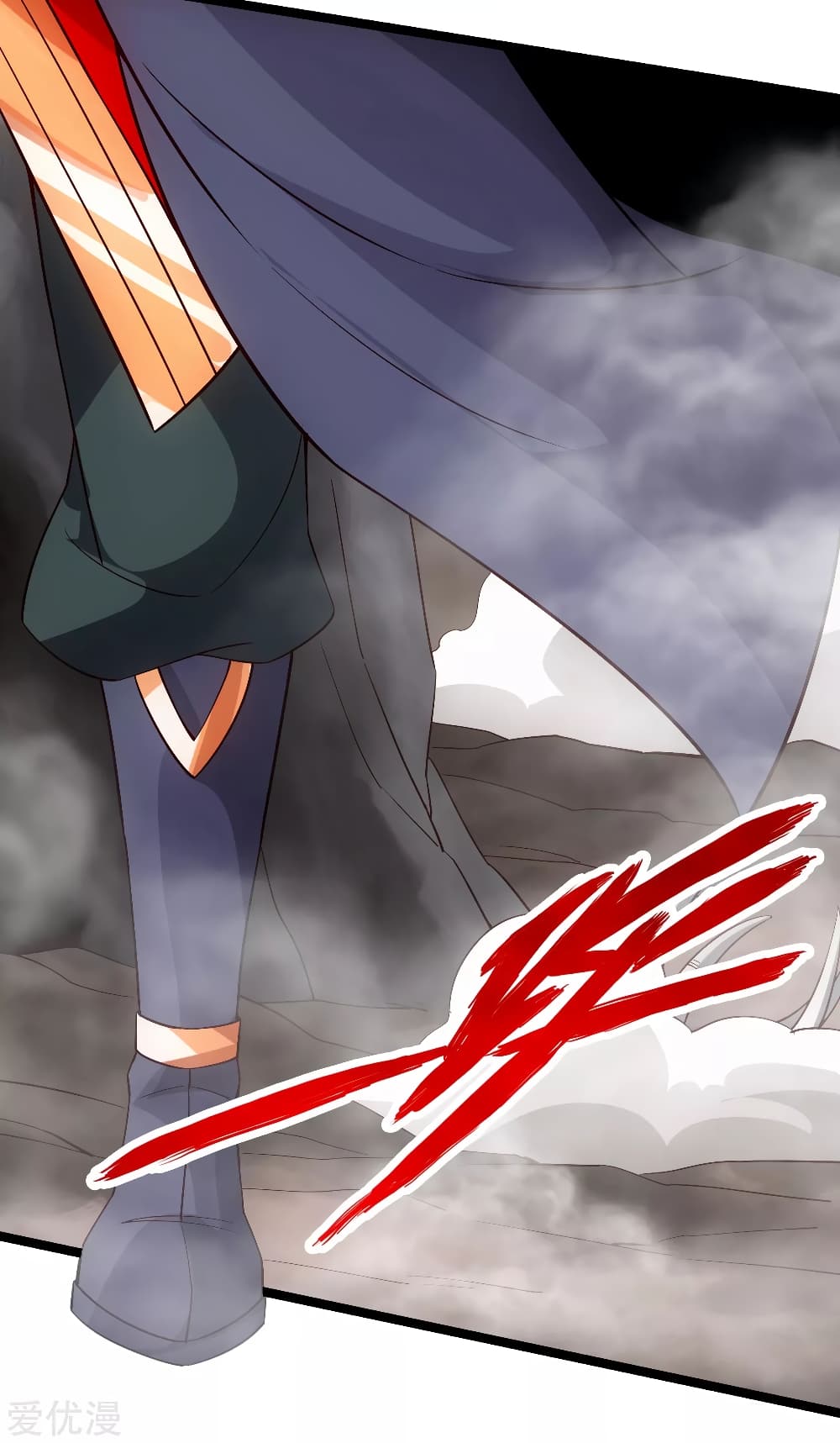 Banished Disciple's Counterattack ราชาอมตะผู้ถูกขับไล่ page 6