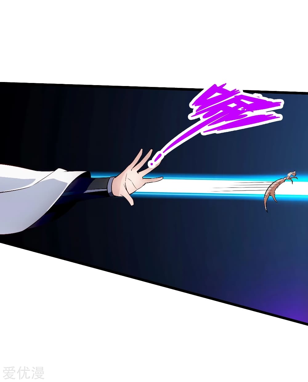 Banished Disciple's Counterattack ราชาอมตะผู้ถูกขับไล่ page 8