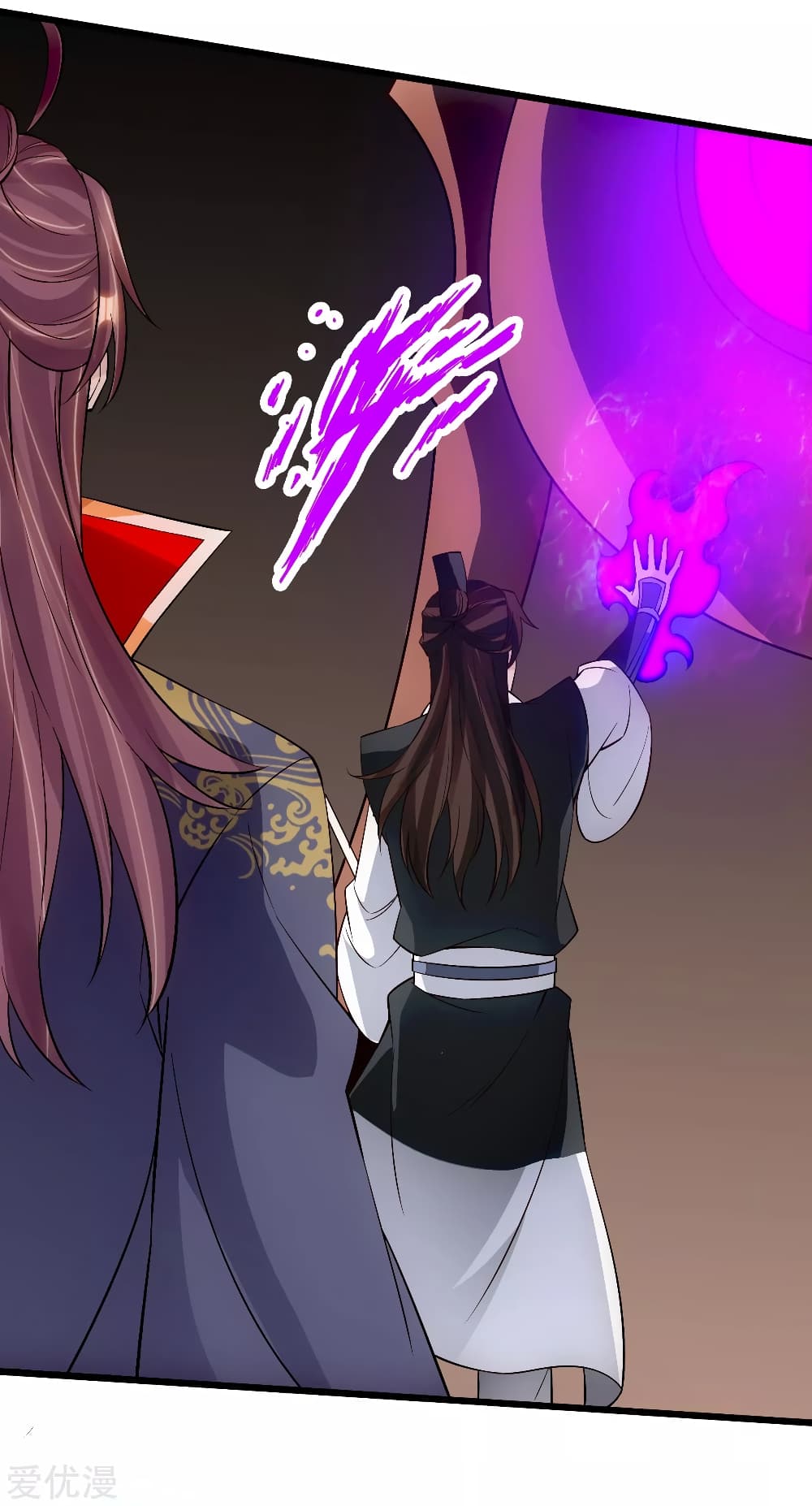 Banished Disciple's Counterattack ราชาอมตะผู้ถูกขับไล่ page 9