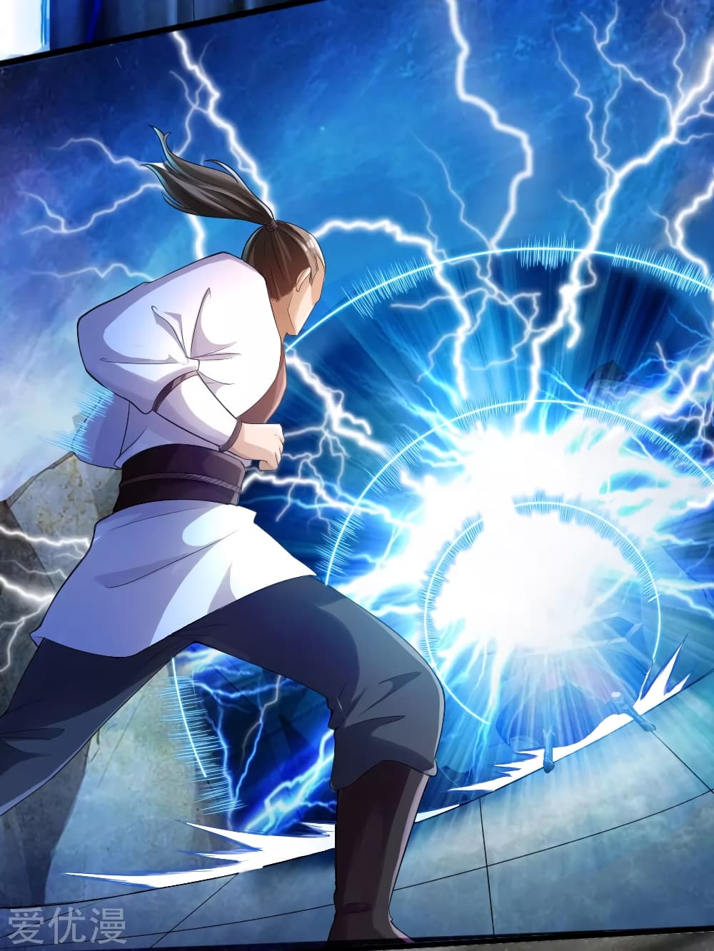 Banished Disciple's Counterattack ราชาอมตะผู้ถูกขับไล่ page 20