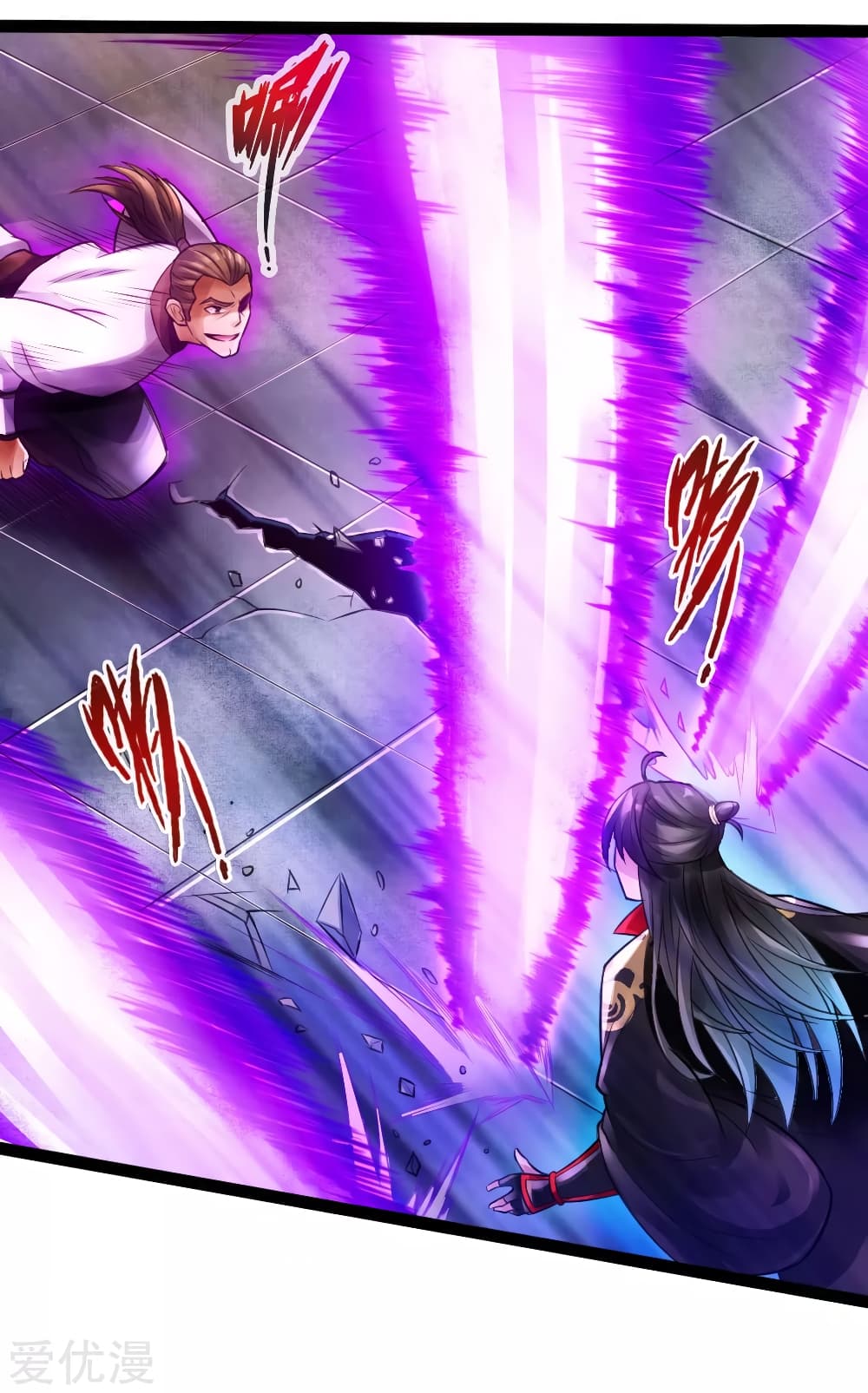 Banished Disciple's Counterattack ราชาอมตะผู้ถูกขับไล่ page 26