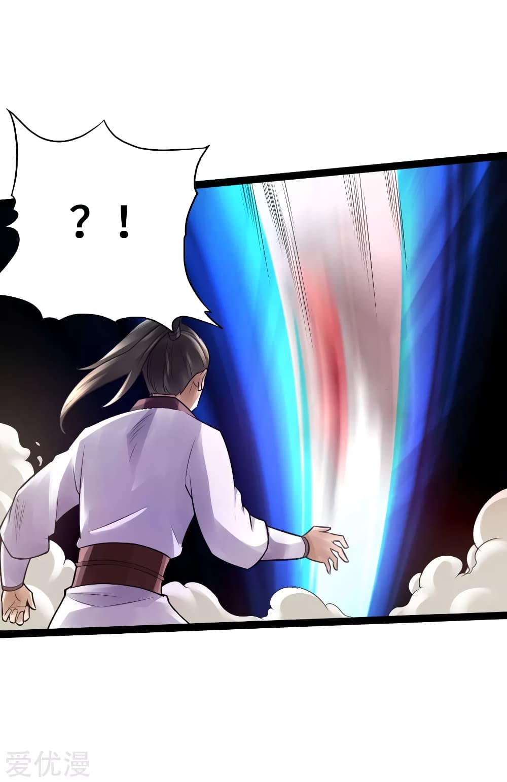 Banished Disciple's Counterattack ราชาอมตะผู้ถูกขับไล่ page 29