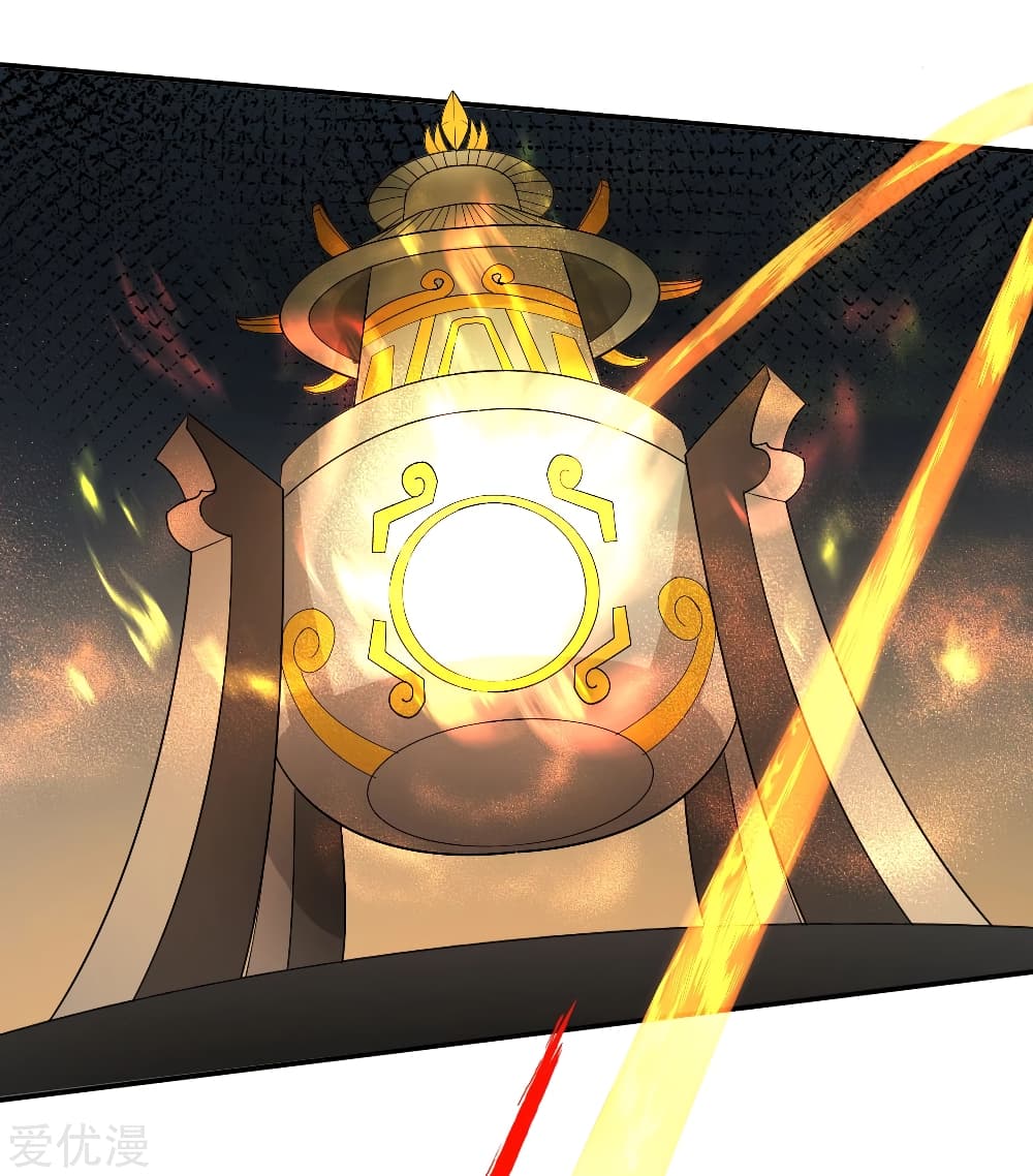 Banished Disciple's Counterattack ราชาอมตะผู้ถูกขับไล่ page 9