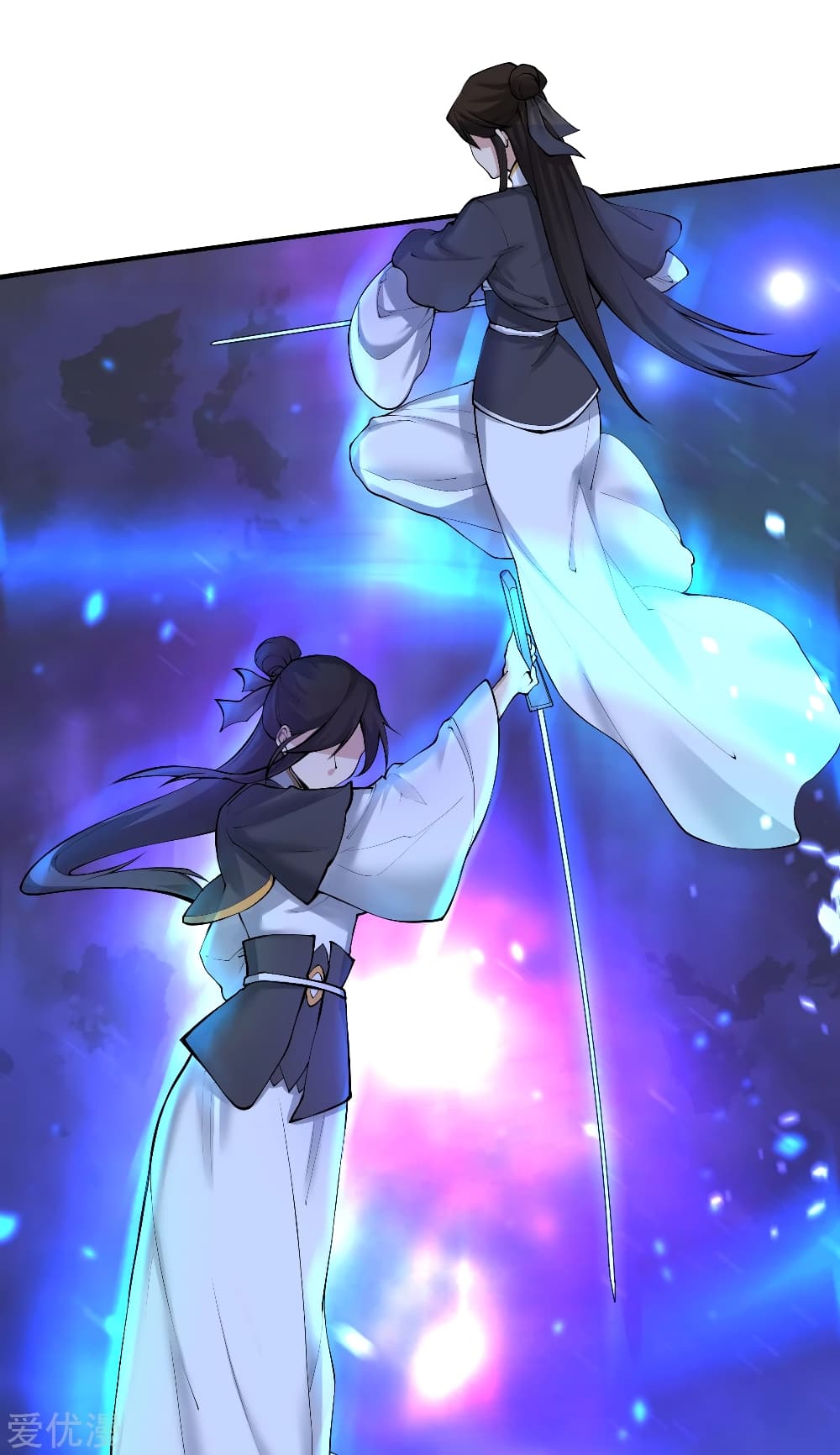 Banished Disciple's Counterattack ราชาอมตะผู้ถูกขับไล่ page 7