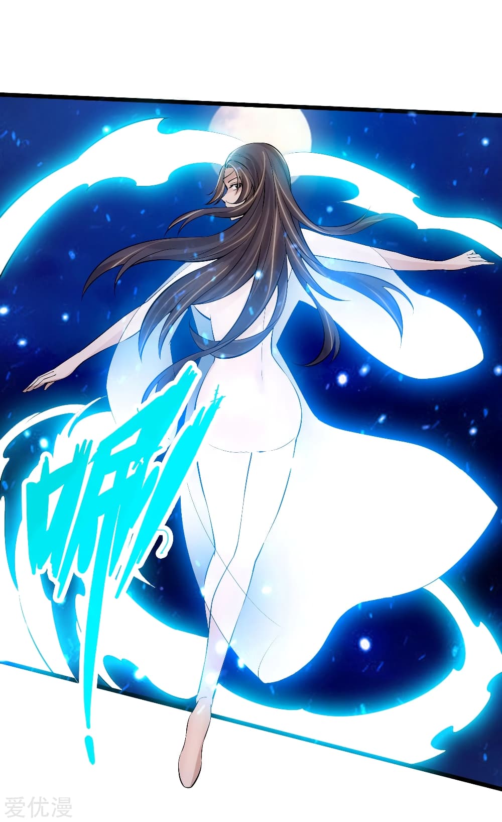 Banished Disciple's Counterattack ราชาอมตะผู้ถูกขับไล่ page 10