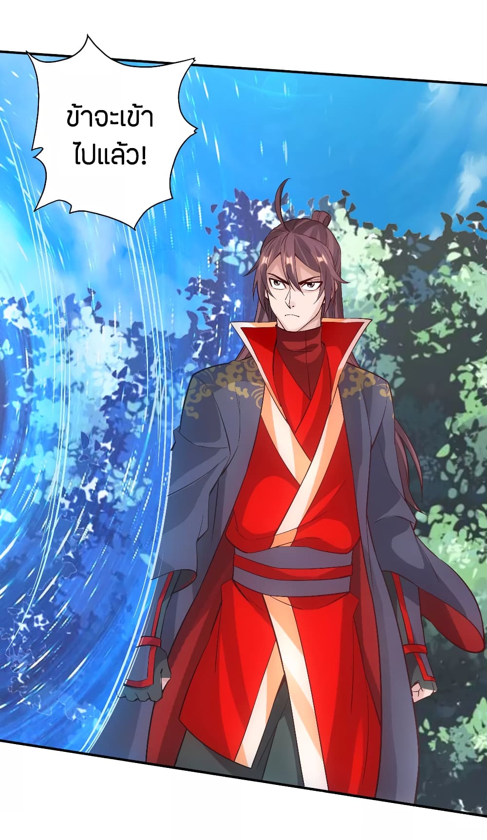 Banished Disciple's Counterattack ราชาอมตะผู้ถูกขับไล่ page 8