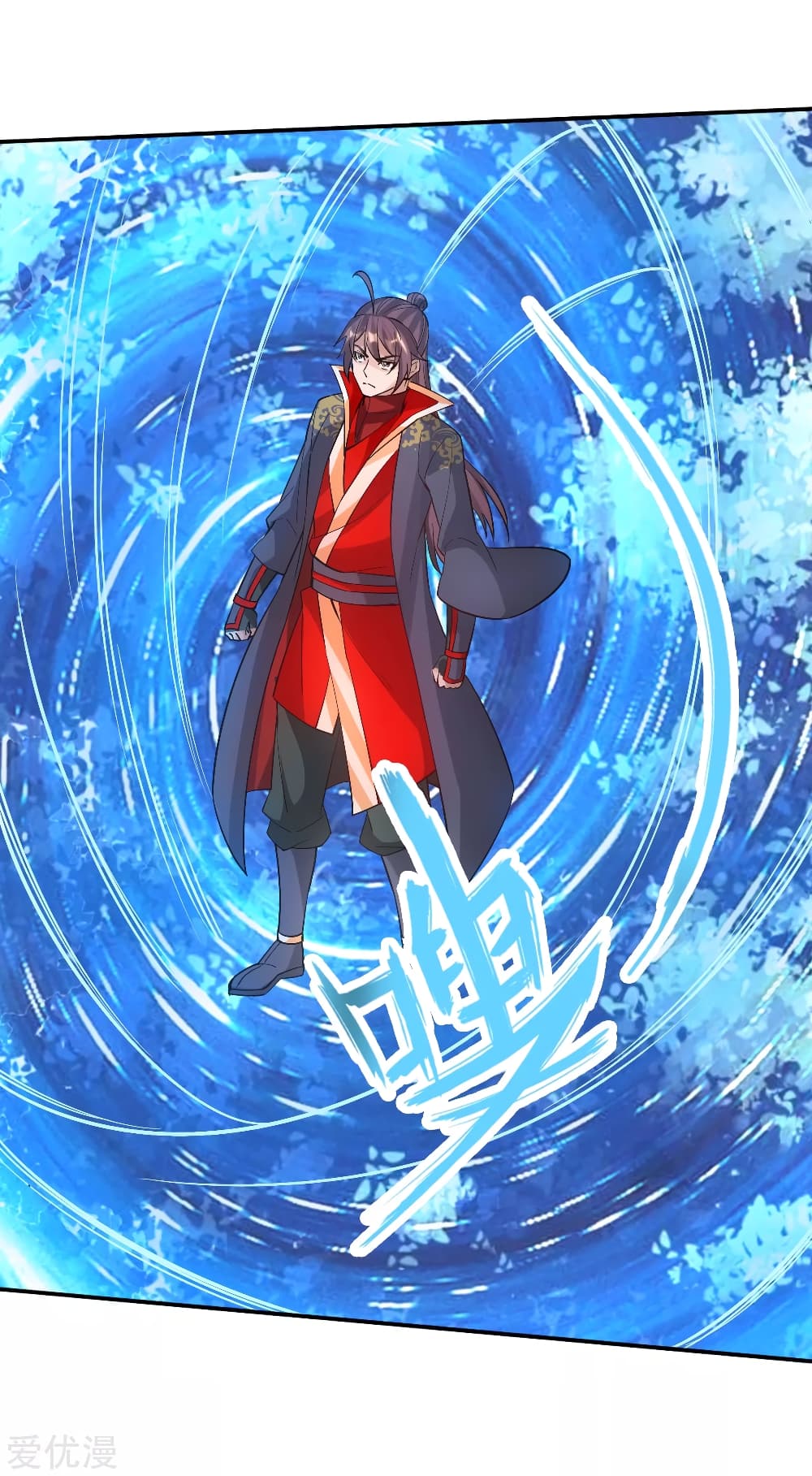 Banished Disciple's Counterattack ราชาอมตะผู้ถูกขับไล่ page 10