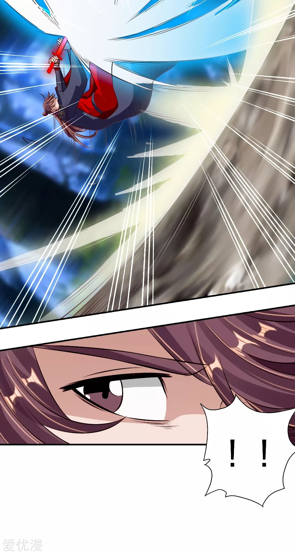 Banished Disciple's Counterattack ราชาอมตะผู้ถูกขับไล่ page 5