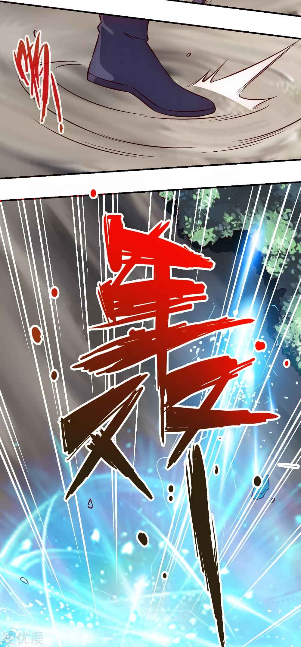 Banished Disciple's Counterattack ราชาอมตะผู้ถูกขับไล่ page 7
