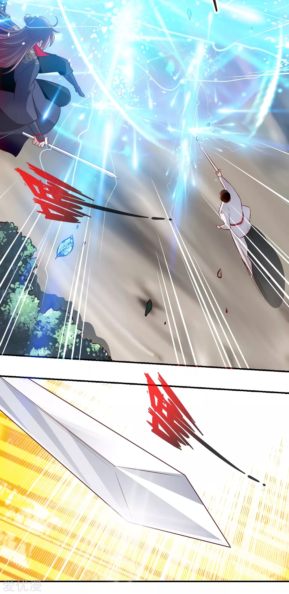 Banished Disciple's Counterattack ราชาอมตะผู้ถูกขับไล่ page 8