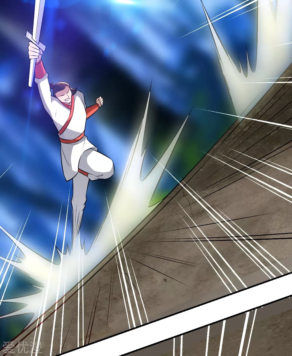 Banished Disciple's Counterattack ราชาอมตะผู้ถูกขับไล่ page 10