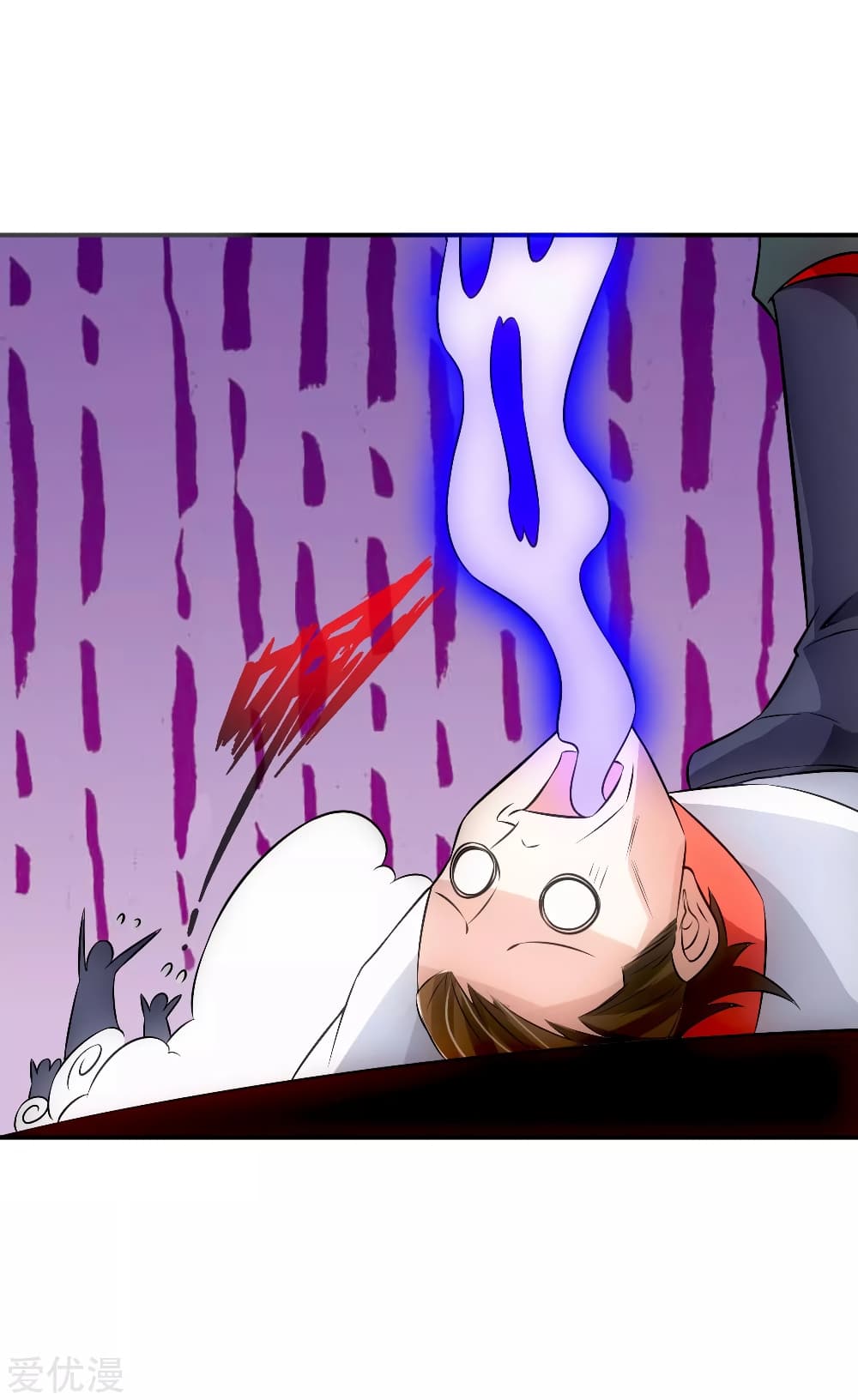 Banished Disciple's Counterattack ราชาอมตะผู้ถูกขับไล่ page 10
