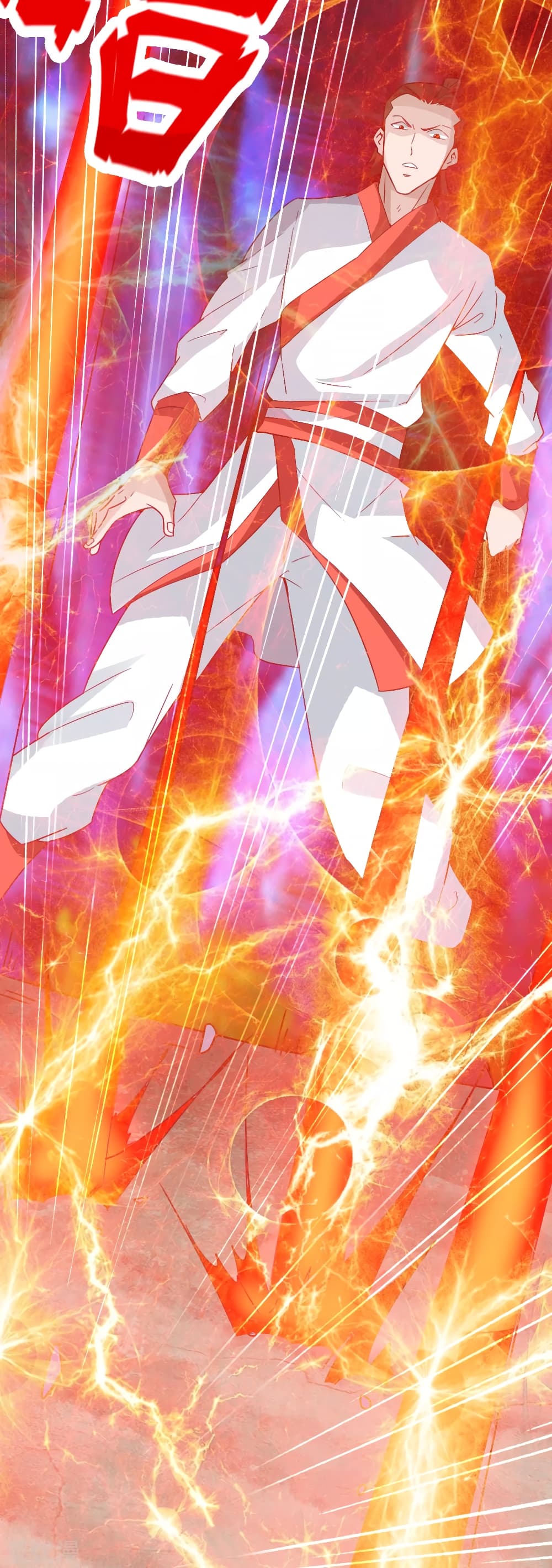 Banished Disciple's Counterattack ราชาอมตะผู้ถูกขับไล่ page 10