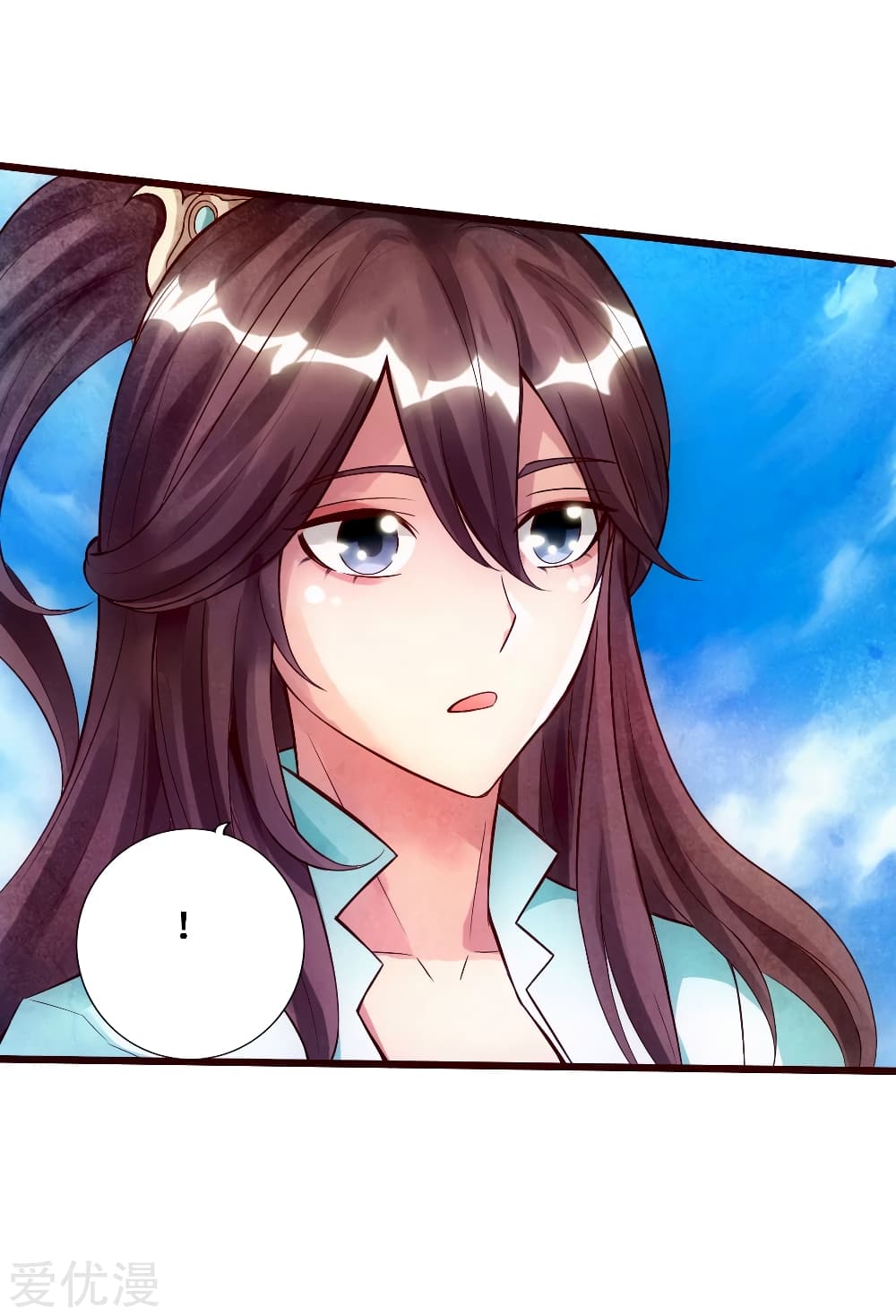 Banished Disciple's Counterattack ราชาอมตะผู้ถูกขับไล่ page 31