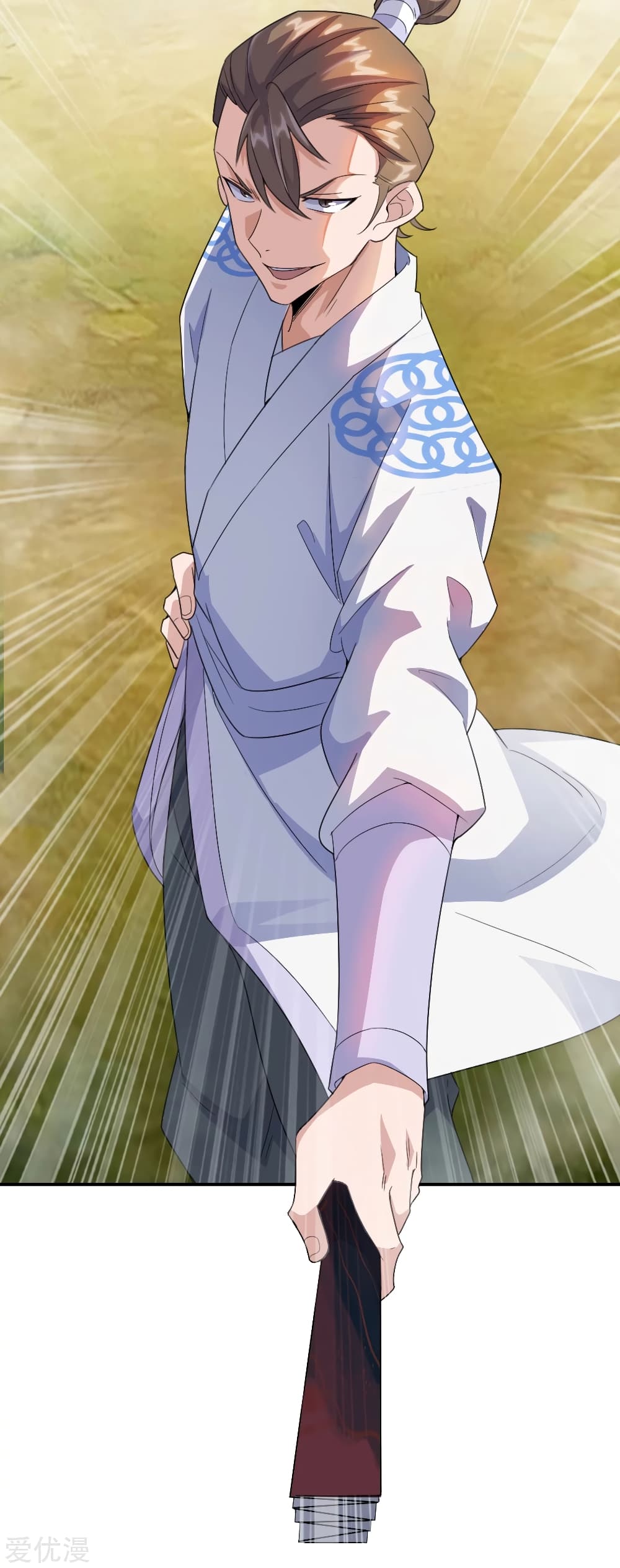 Banished Disciple's Counterattack ราชาอมตะผู้ถูกขับไล่ page 8