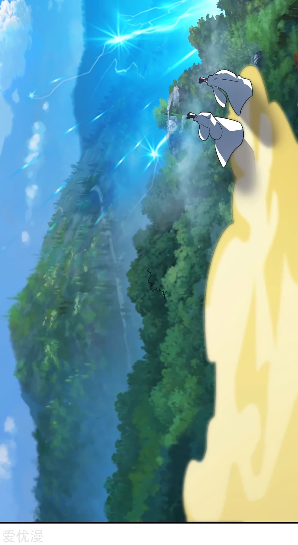 Banished Disciple's Counterattack ราชาอมตะผู้ถูกขับไล่ page 4