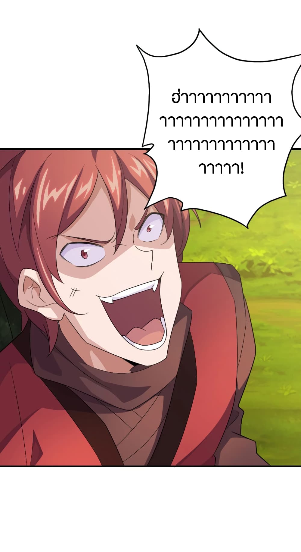 Banished Disciple's Counterattack ราชาอมตะผู้ถูกขับไล่ page 4