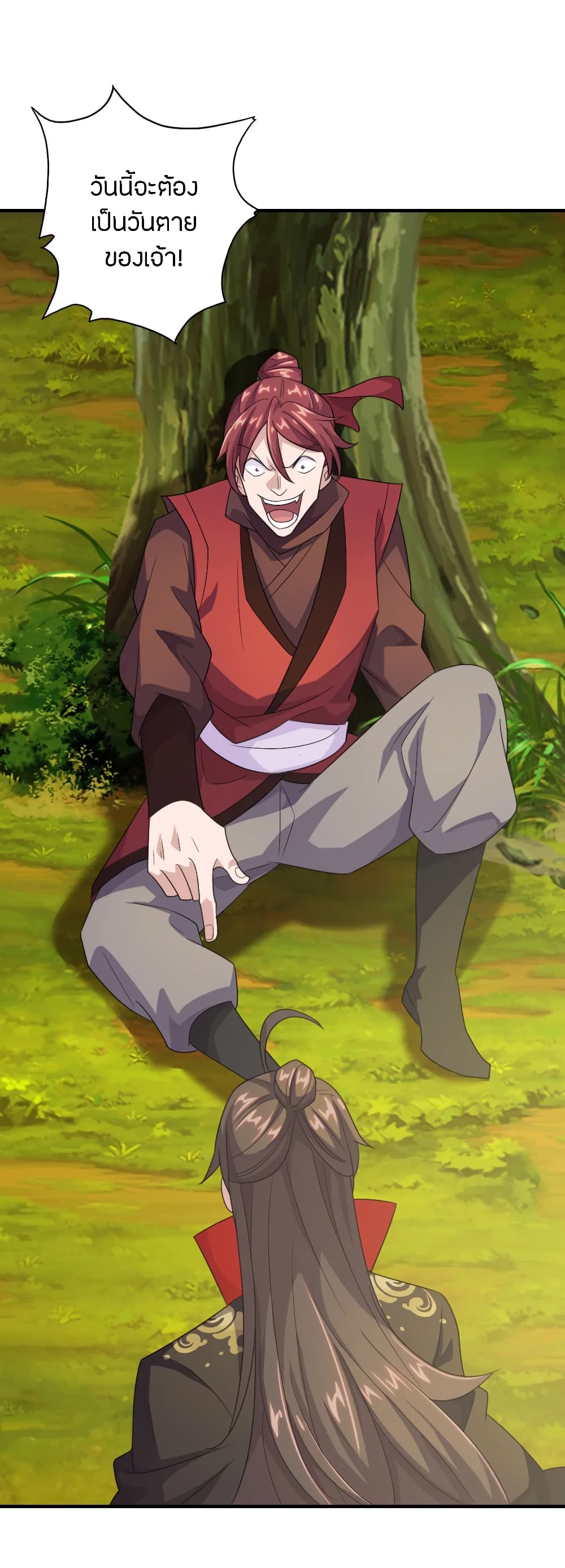 Banished Disciple's Counterattack ราชาอมตะผู้ถูกขับไล่ page 5
