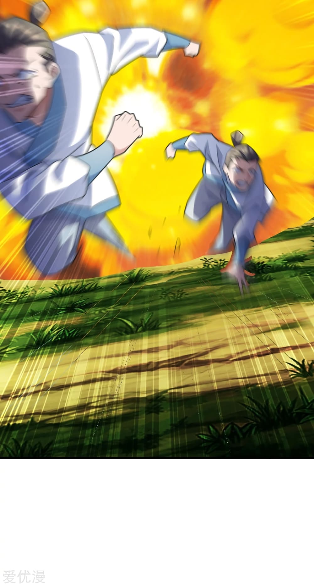 Banished Disciple's Counterattack ราชาอมตะผู้ถูกขับไล่ page 10