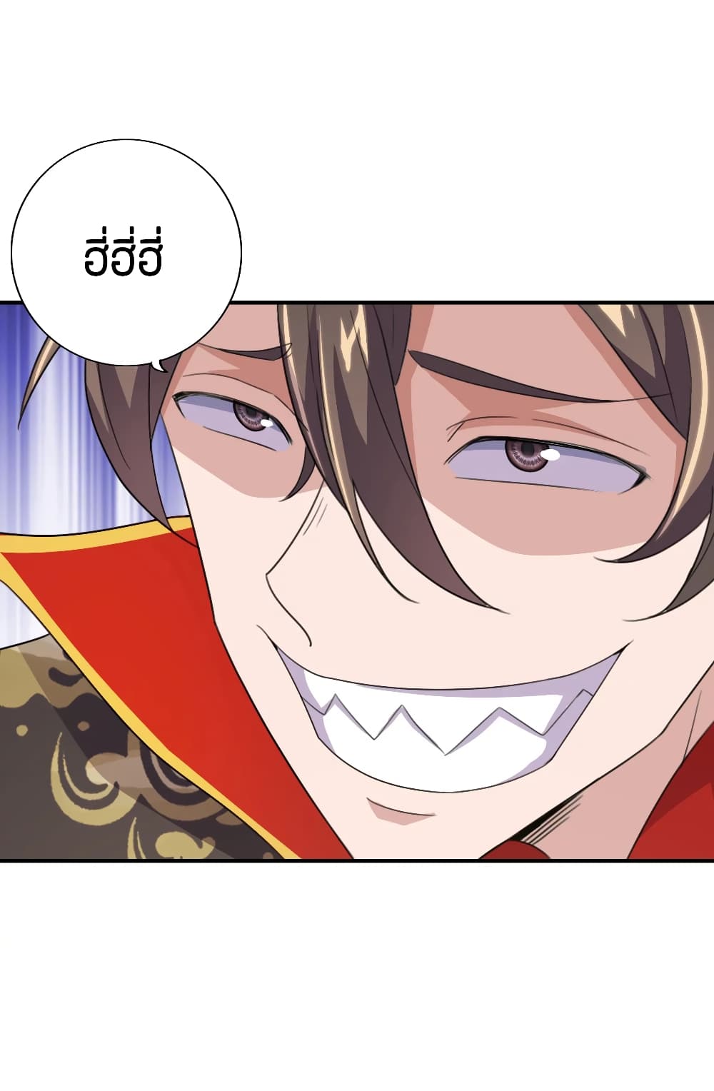 Banished Disciple's Counterattack ราชาอมตะผู้ถูกขับไล่ page 6