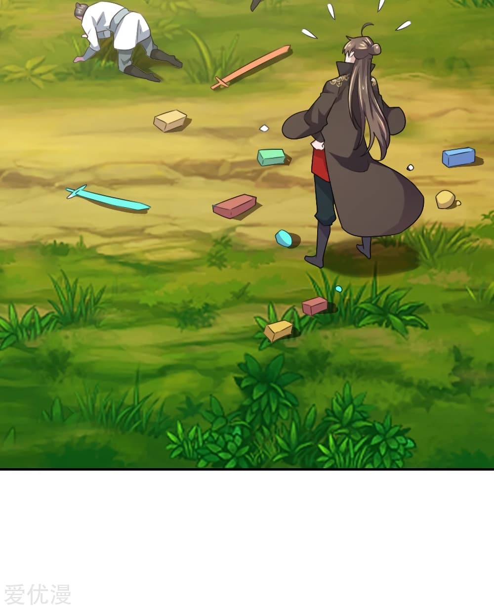 Banished Disciple's Counterattack ราชาอมตะผู้ถูกขับไล่ page 8
