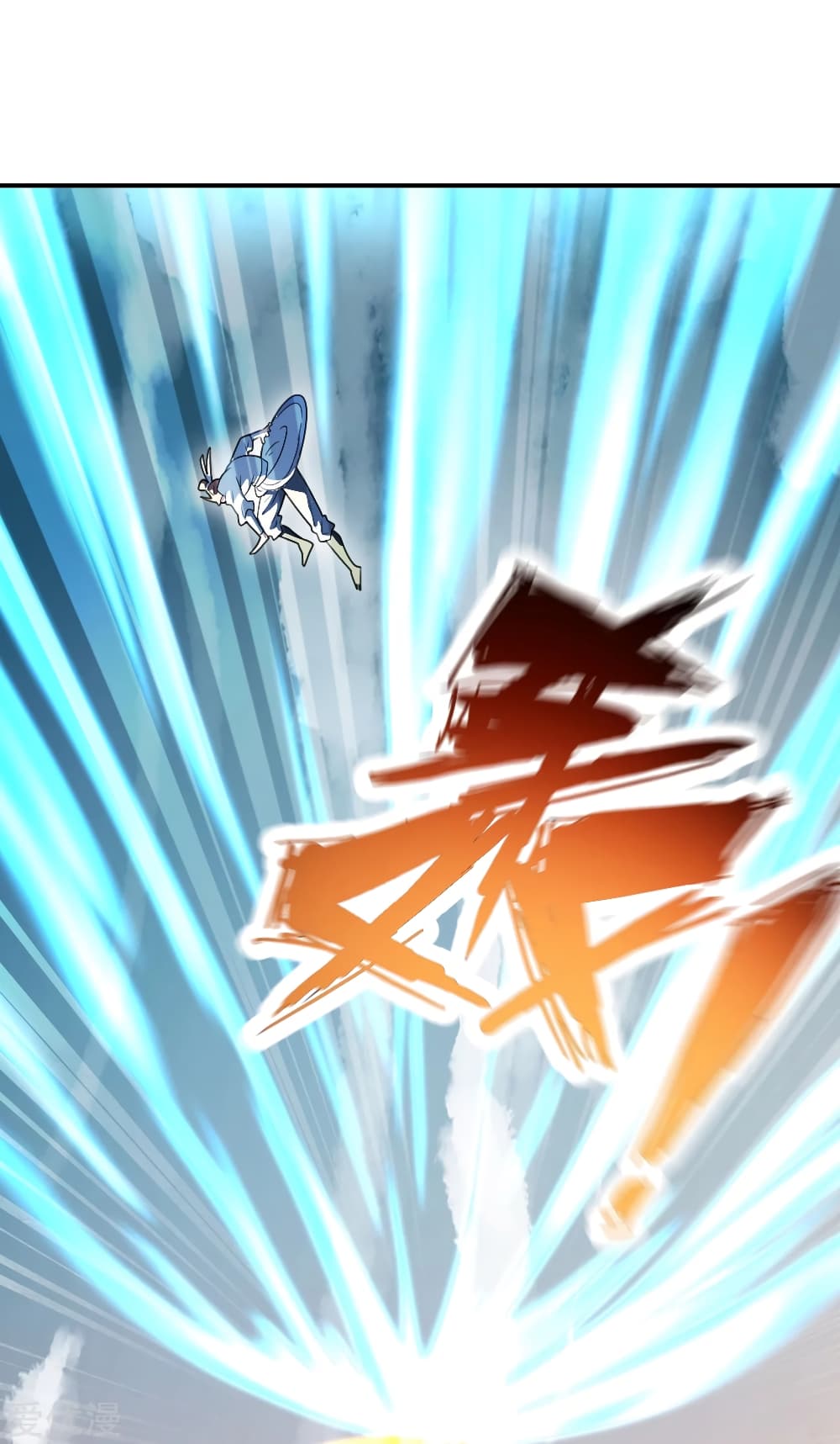 Banished Disciple's Counterattack ราชาอมตะผู้ถูกขับไล่ page 5