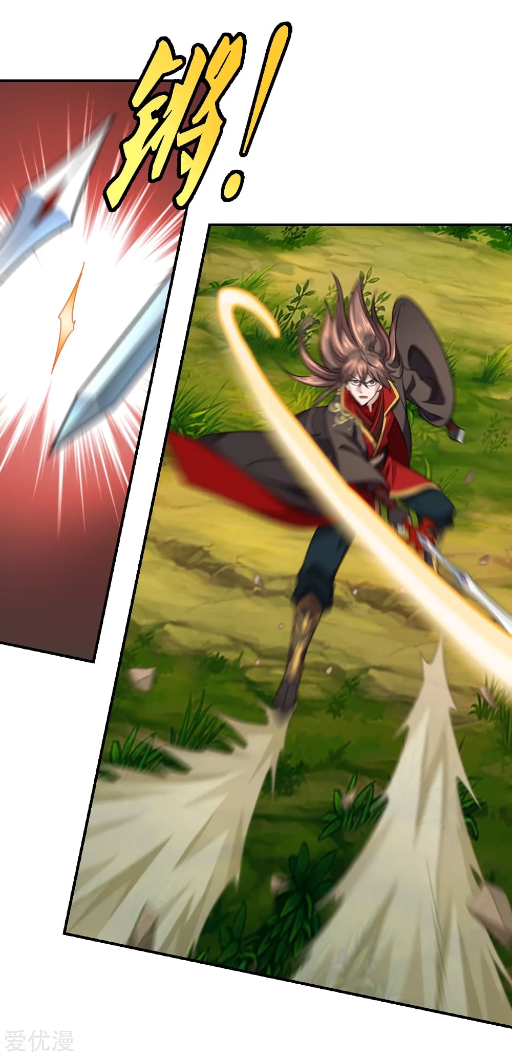 Banished Disciple's Counterattack ราชาอมตะผู้ถูกขับไล่ page 9