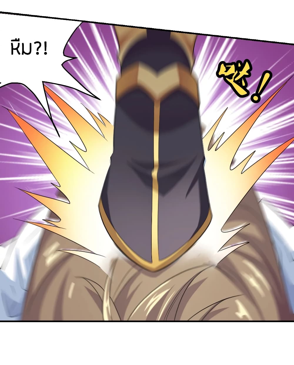Banished Disciple's Counterattack ราชาอมตะผู้ถูกขับไล่ page 6
