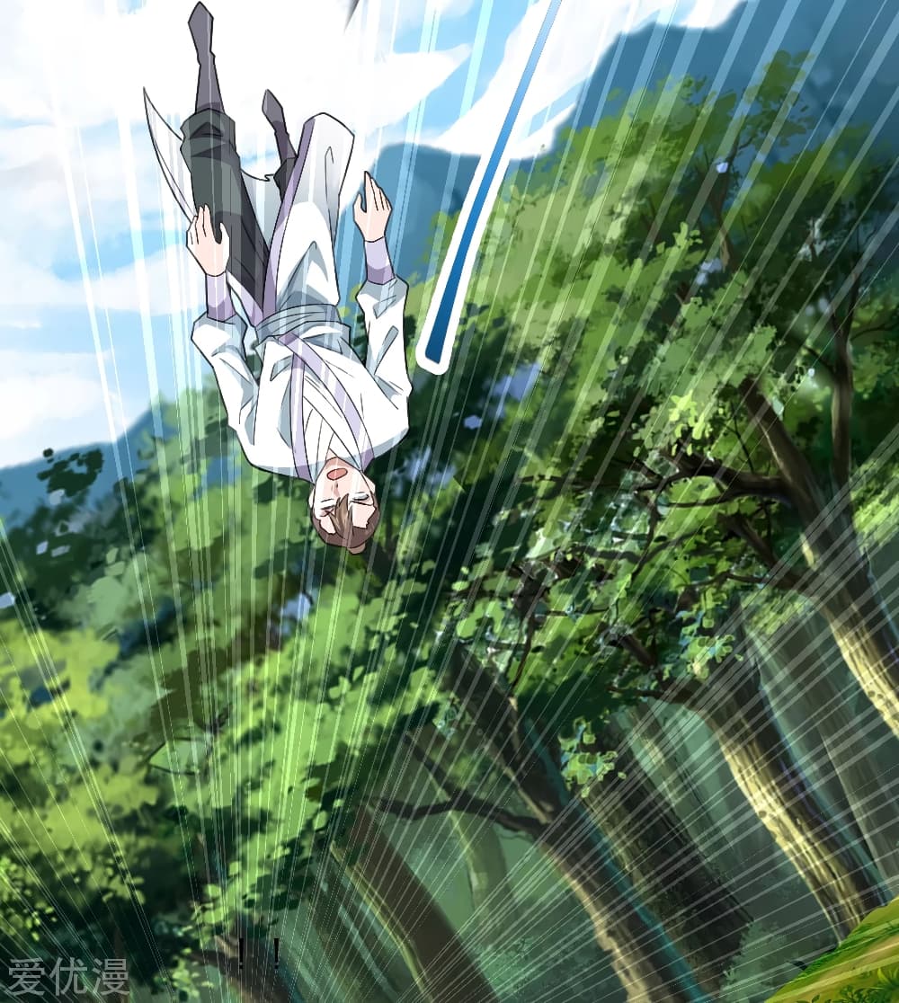 Banished Disciple's Counterattack ราชาอมตะผู้ถูกขับไล่ page 8