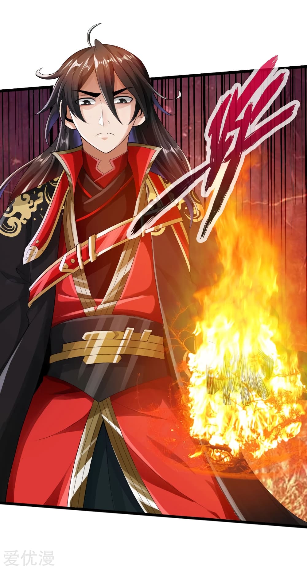Banished Disciple's Counterattack ราชาอมตะผู้ถูกขับไล่ page 4