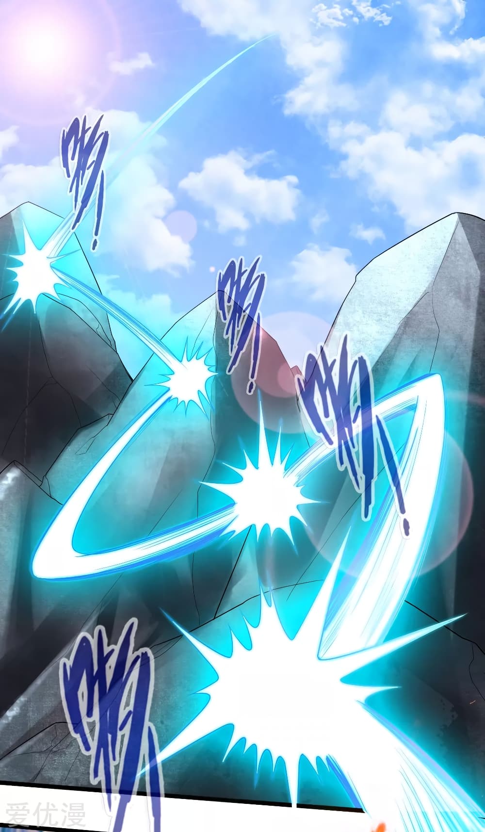 Banished Disciple's Counterattack ราชาอมตะผู้ถูกขับไล่ page 6