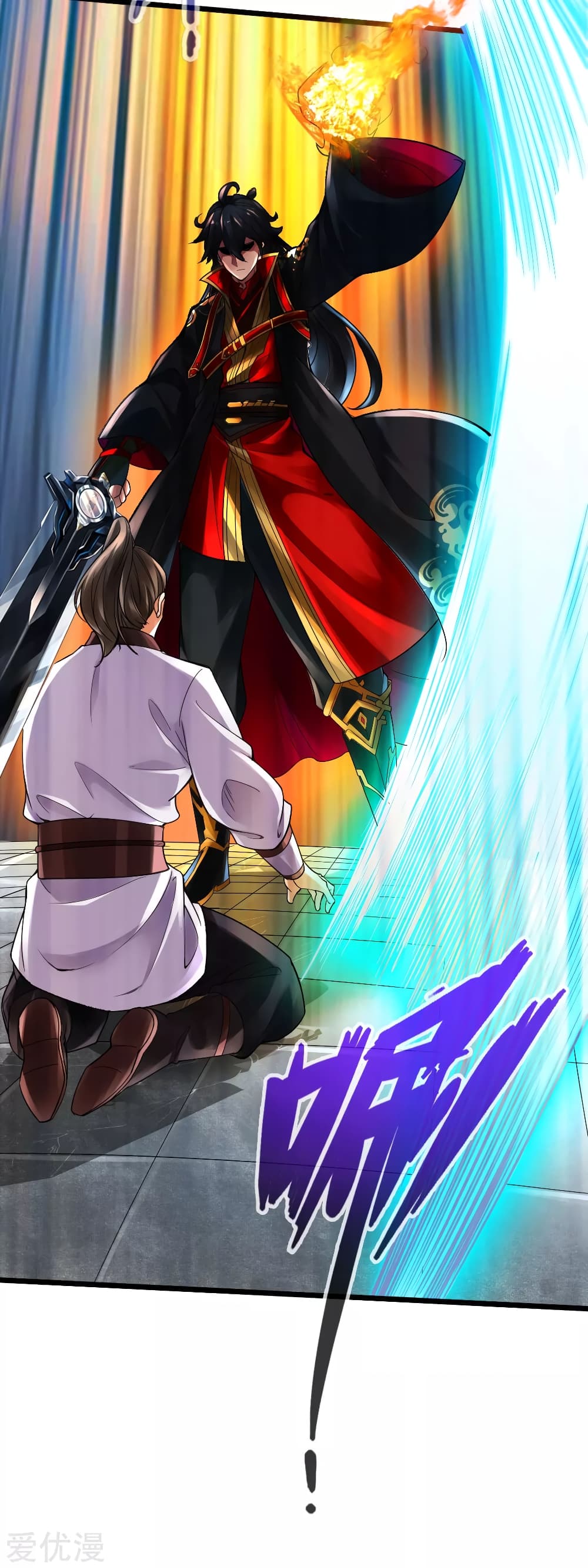 Banished Disciple's Counterattack ราชาอมตะผู้ถูกขับไล่ page 7