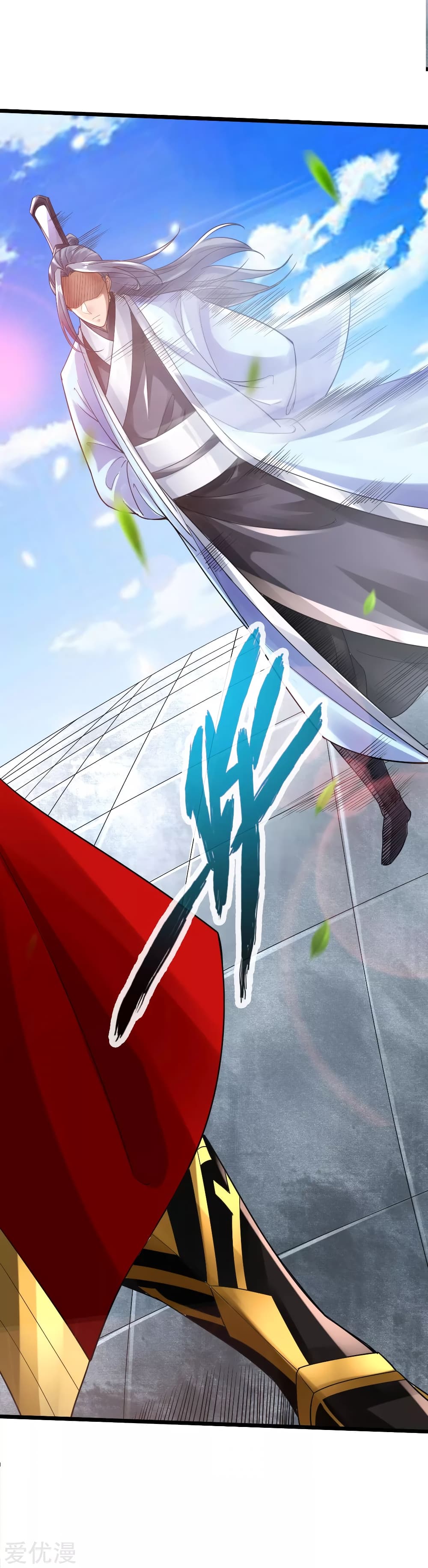 Banished Disciple's Counterattack ราชาอมตะผู้ถูกขับไล่ page 8