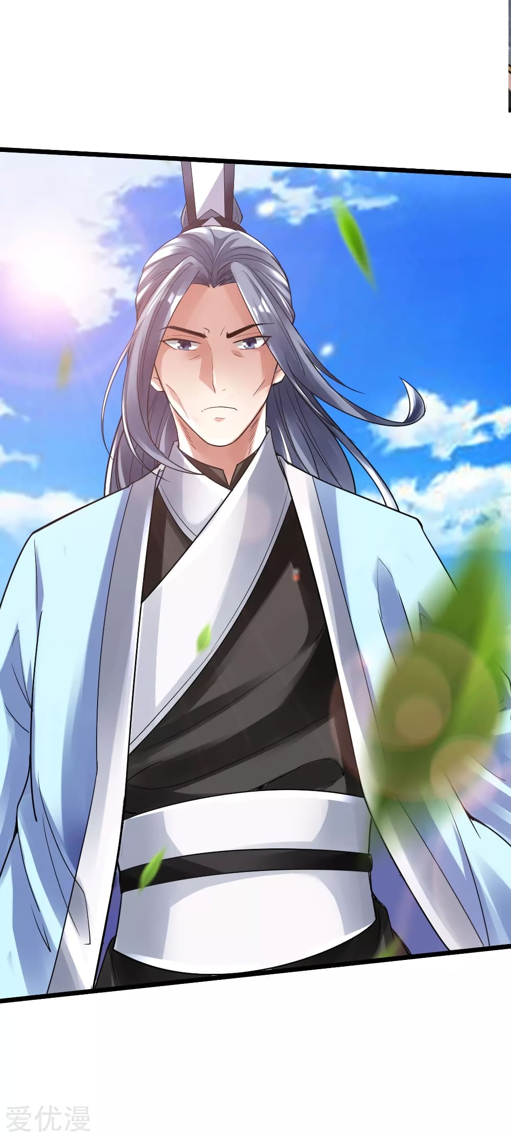 Banished Disciple's Counterattack ราชาอมตะผู้ถูกขับไล่ page 9