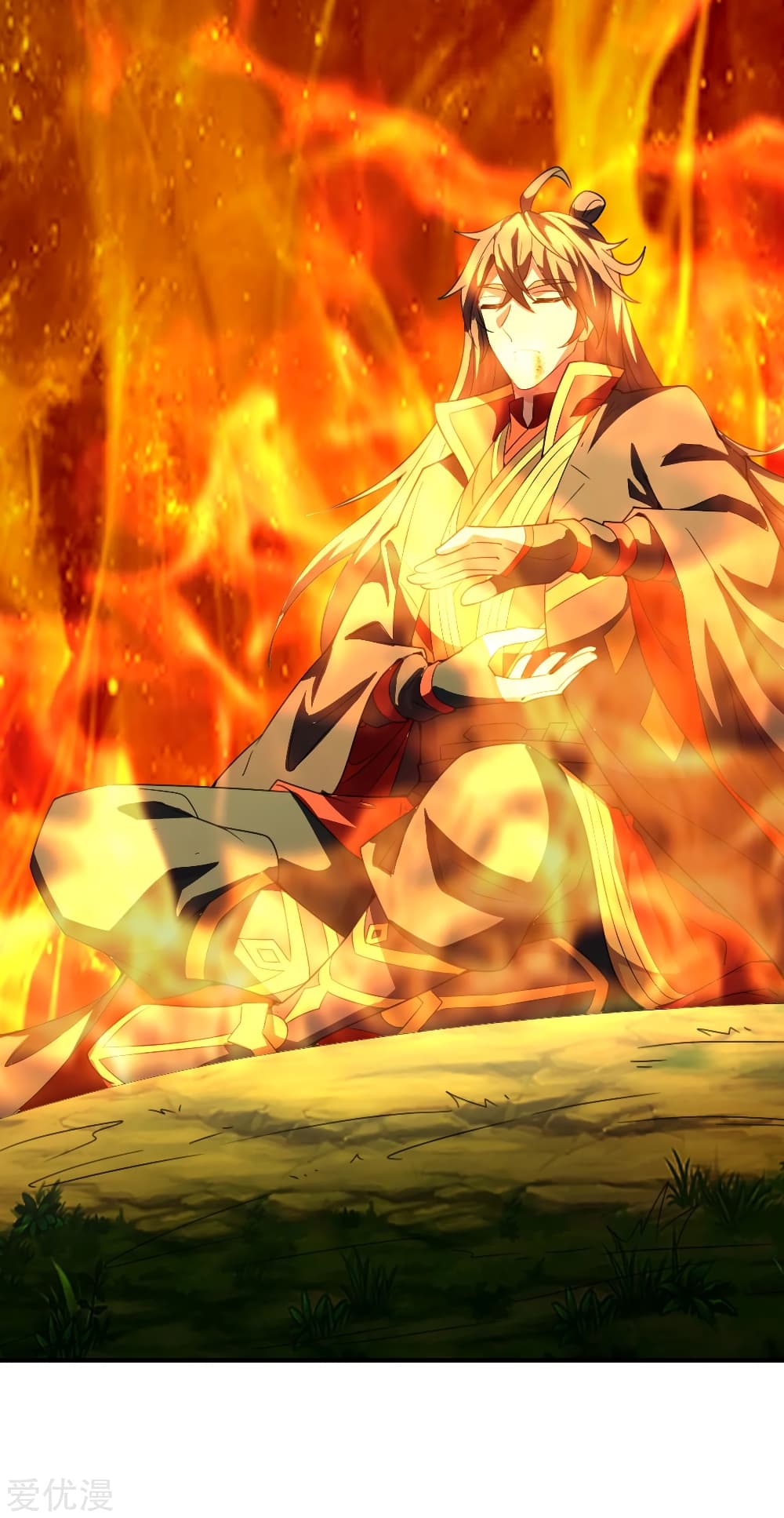 Banished Disciple's Counterattack ราชาอมตะผู้ถูกขับไล่ page 9