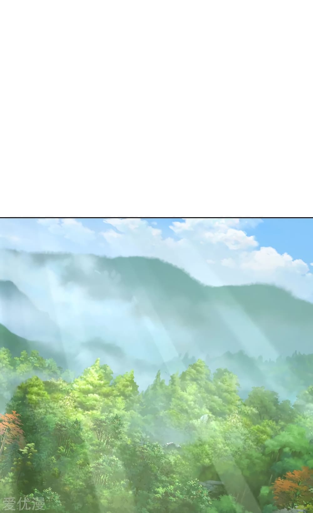 Banished Disciple's Counterattack ราชาอมตะผู้ถูกขับไล่ page 10